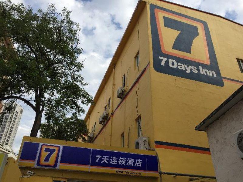 7Days Inn Qingdao Shandong Raod Zhenning Overpass Zewnętrze zdjęcie